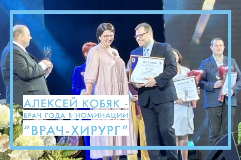 Лучшие медики в центре Смарт Медикал Лучшие медики в центре Смарт Медикал