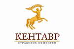 “КЕНТАВР” Закрытое акционерное страховое общество. “КЕНТАВР” Закрытое акционерное страховое общество.