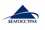 “Белгосстрах” Белорусское республиканское унитарное страховое предприятие. “Белгосстрах” Белорусское республиканское унитарное страховое предприятие.